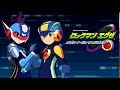 Rockman EXE Operate Shooting Star OST - T20: Game Over