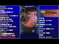 【FFRK】暗命アーク 風弱点/地属性物理  D覚1つ！「エアロレジスト・永」だと!?  Ark Wind weak  クラウド•ザックス•ヴァン