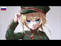 Nightcore - Moskau 莫斯科 (中德歌詞Lyrics)