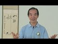 Qigong for Health - Five Element Qigong | Dr Paul Lam | Free Lesson and Introduction