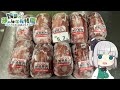 【料理】みょんな妖夢のお料理ちゃんねる動画人気投票ランキング ～総集編～【ゆっくり実況】