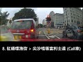 [的士司機日常 | 做咗沙田馬場專車??🐴😂 | 游走沙田的一天🌾] 星期日早更的士駕駛報告 - 10月15日 (12小時行程濃縮為60分鐘片段,附講解)