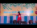 Tomake Bhalobeshe || Semi-Classical Dance Cover || Riddhi Das || Tansener Tanpura