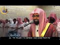 [ Emotional Quran Recitation ] Surah Al-Haqqah - Nasser Al Qatami [ English Translation ]