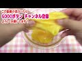 3種類の究極なたまごスライムの作り方♪音フェチ♪Slime Cooking 계란 슬라임