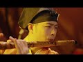 【古箏Guzheng X 笛子Dizi】《槐黃》：獻給所有離鄉遊子的思鄉曲A Song for Those Far from Home | 自得琴社