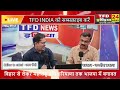 Live - मोदी की मुश्किलें बढ़ गईं कई दिग्गज नेताओं ने दिया इस्तिफा...देखिये श्याम गिरी के साथ