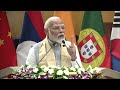 PM Modi's speech at inauguration of new campus of Nalanda University in Bihar