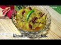 Easy Sponge Gourd Curry Recipe | Healthy and Delicious Turai ( Nenua) ki Sabzi | Vegetarian recipe