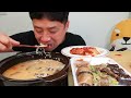 마시는건가요?돼지국밥먹방!!!(Rice soup mukbang)1080p60