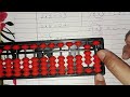 Multiplication on abacus scale part 2