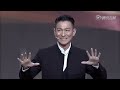 《开讲啦》刘德华：给世界一个微笑 | CCTV 20140101