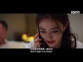 Special:金牌客服董董恩 EP01-24 CEO Wants to be My Husband #XuLu #MilesWei |Hello, I'm At Your Service|iQIYI