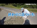 【田舎暮らし】モルタルで草刈り要らずに！除草シートよりもモルタル？【山口県】【vlog】