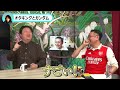 【ガチオタエピソードまとめ】にわかよ…これがガチオタだ…【山田玲司/島本和彦/森川ジョージ/田中圭一/岡田斗司夫/切り抜き】