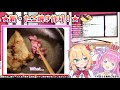 Himemori Luna - Getting triggered by Haachama cooking
