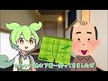 【ホラー】使用済みのパンティーをおねだりするずんだもん【アニメ】【コント】