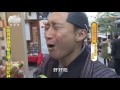 食尚玩家【日本 京都】噗嚨共の中年男子忘年會！20130115【浩角翔起】