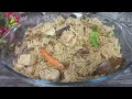 Chicken Pulao Banane Ka Sabse Best Tarika | Quick And Tasty Chicken Pulao | پلاؤ بنانے کا اصل طریقہ