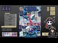 [OP06] REIJU DECK BREAKDOWN - HENSHIN A GO GO (gameplay included)