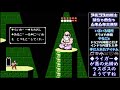 [Ryger - Argos No Senshi] Become a super macho man and complete the game! - NES Family Computer