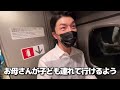 Japanes Train🚅300km/h Shinkansen bullet train