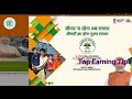 फ्री में लें 5 लाख रुपए इलाज के लिए। Ayushman card for free health insurance