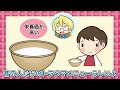 昔と今の給食どっちがいい？昔の学校給食にあったもの6選【アニメ】【マンガ】