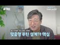 🌅아침 루틴의 힘! 좋은 습관을 지속하는 유일한 방법