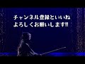 【一本集】第71回全日本学生剣道選手権大会