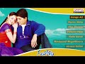 Gangothri (గంగోత్రి) Telugu Movie Full Songs Jukebox || Allu Arjun, Aditi Agarwal