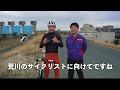 [Please Share] We May Not Be Able to Keep Using Arakawa Cycling Road