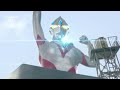 Ultraman Arc | Transformation Rise