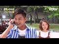 金家好媳婦｜EP176 爭財產！芷琳霸氣嗆婉妃、狄昊傑助陣討回公道｜Vidol.tv