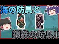 【Terraria】一気見 神話世界で東方の力とサバイバル Part1～21【ゆっくり実況】