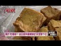 真的「吃螺絲」！ 油豆腐夾藏「螺絲釘」民眾險下肚