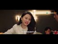ENG SUB [Mr. Honesty] END EP31——Starring: Liang Jie, Xin Yunlai