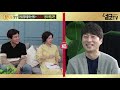 돈을 빨아들이는 풍수 상위 1% 운의 비밀 (탐나는 풍수 박성준 건축가)