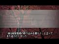 【最恐】99%以上の人がトラウマになる2chの怖すぎる話「危険な好奇心」