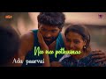 Nee Nee Pothume - Lyric Video|JIIVI2|Vetri,Aswini|VJ Gopinath| Sundaramurthy KS|V HOUSE Productions
