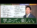 【人を動かす②】人に好かれる原則とは？