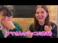 日本が恋しくなってきた母をラーメン屋に連れて行ったら...こんなに喜ぶと思わなかったw