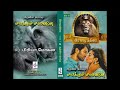 மயக்கும் மாயவனே-இராஜமுத்திரை சீரீஸ்-பாகம் 1|ஆத்விகா பொம்மு|RJ பிரியாமோகன்|Audio novels|Aadvika Pommu