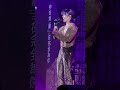 AGA-Superman Cover by 周殷廷- WHO IS YAN TING LIVE 2024 Day1