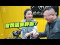 《最艾旅行》HONDA Rebel 500 改裝品開箱！聽聽叛軍怎麼說！？看完影片抽實用好禮~