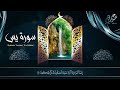 تلاوة عجيبة تريح القلوب والعقول بصوت القارئ علاء عقل - سورة يس الرحمن الواقعة الملك يس | Holy Quran