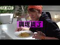 Snow Man (w/English Subtitles!) [Three-minute Cooking] Cooking Egg King Championship!