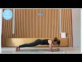 每天2分鐘 挑戰平板支撐 Forearm Plank |全身核心訓練  居家練腹肌 改善身體平衡及駝背問題