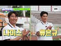 (4시간) 제가 뛰는 곳이랑 많이 다르네요^^;; 국가대표들의 조기축구 데뷔 전 모음｜뭉쳐야 찬다 2｜JTBC 220731 방송 외