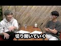 キングスリーグの進捗について語る加藤純一とオーイシマサヨシ 【2024/04/24】